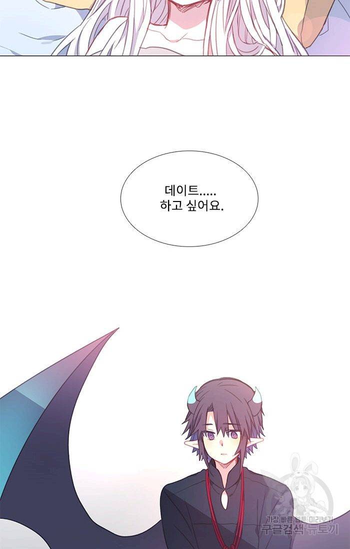 먹을 건 당신밖에 없어요 47 59