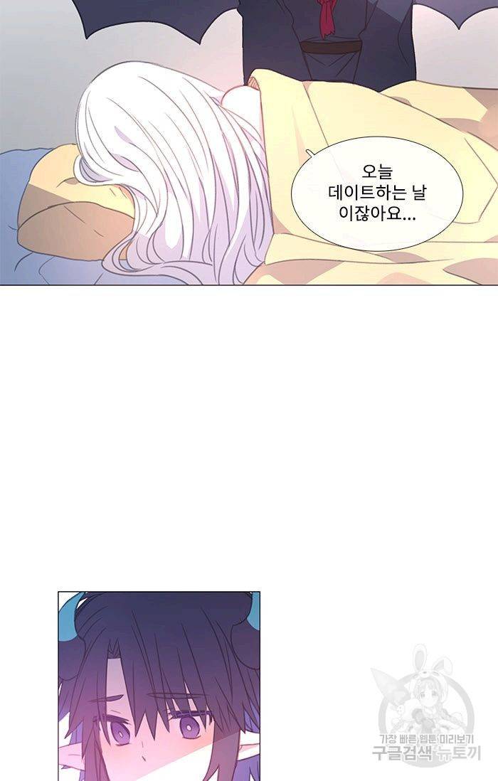 먹을 건 당신밖에 없어요 47 60