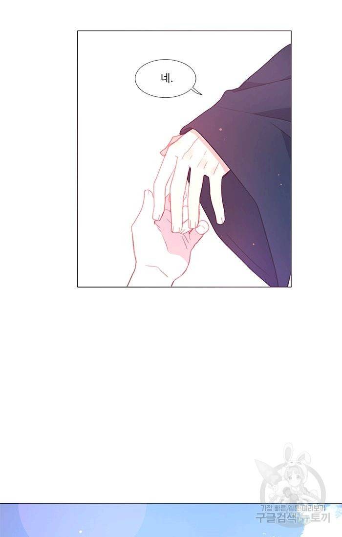 먹을 건 당신밖에 없어요 47 62