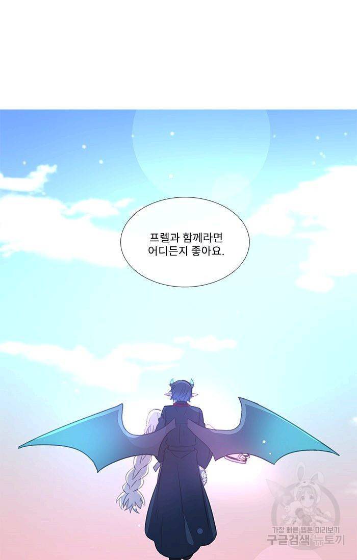 먹을 건 당신밖에 없어요 47 67