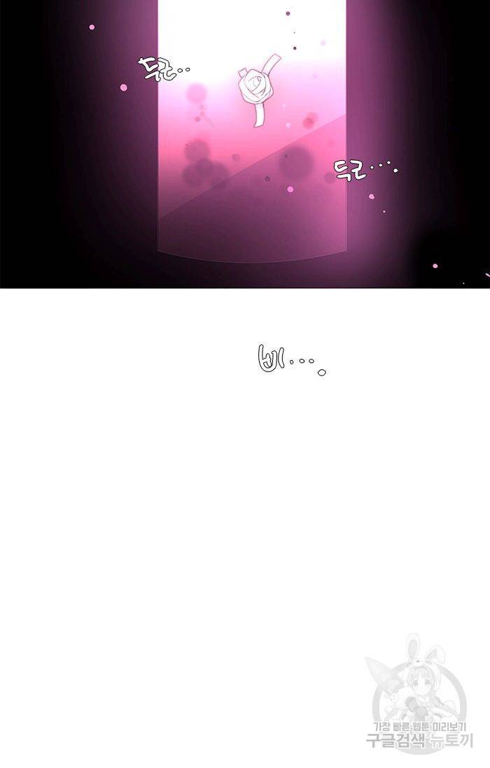 먹을 건 당신밖에 없어요 47 69
