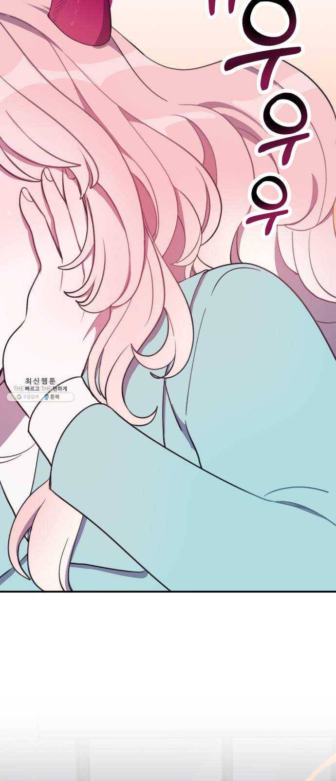 주님, 악마가 되게 해주세요 2화 ： 악마로 돌아가는 방법! 7