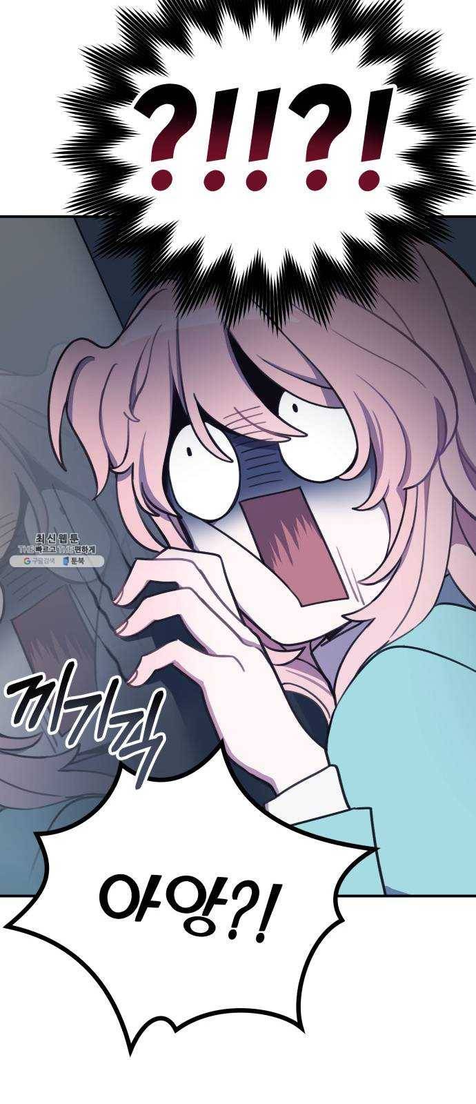 주님, 악마가 되게 해주세요 2화 ： 악마로 돌아가는 방법! 9