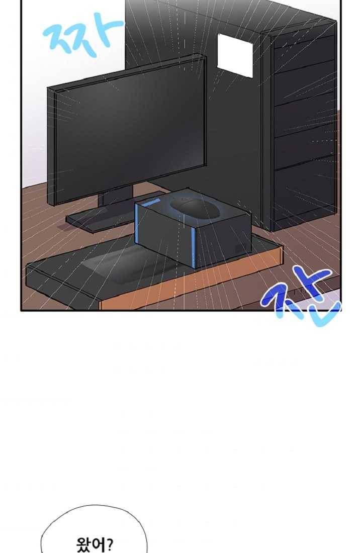 만능장교 성공기 24화 3