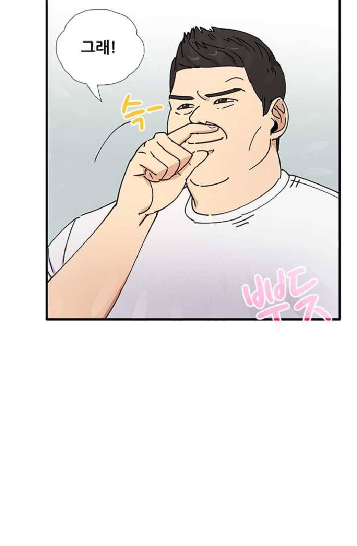 만능장교 성공기 24화 12