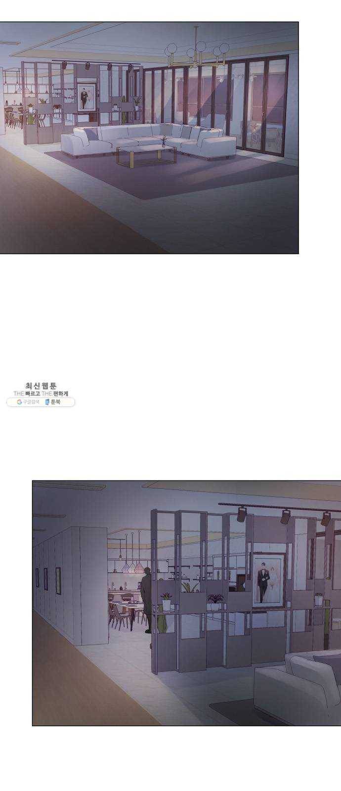 반드시 해피엔딩 1화 2