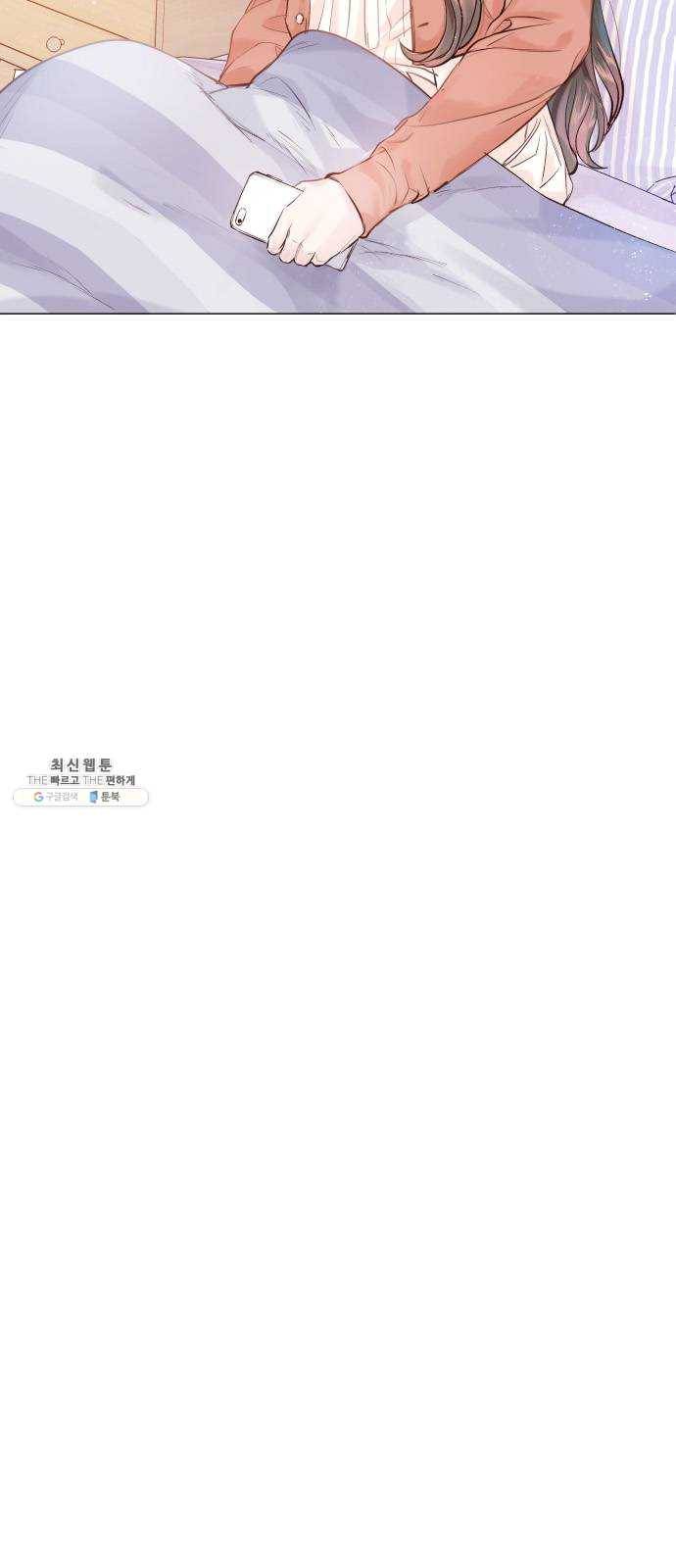 반드시 해피엔딩 1화 8