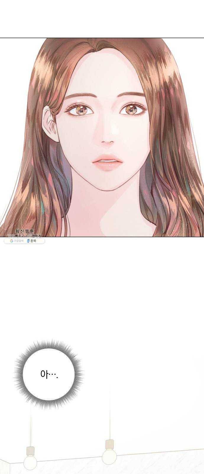 반드시 해피엔딩 1화 10