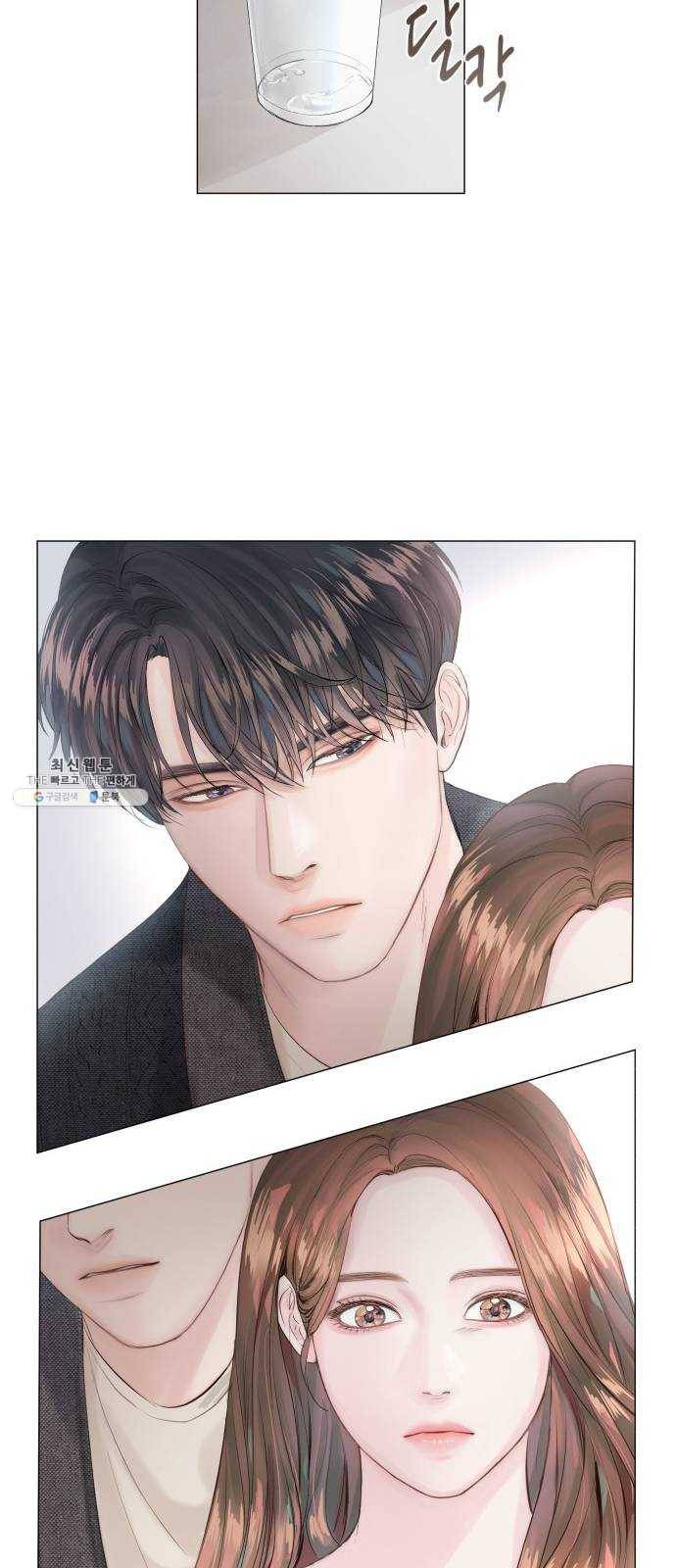 반드시 해피엔딩 1화 18