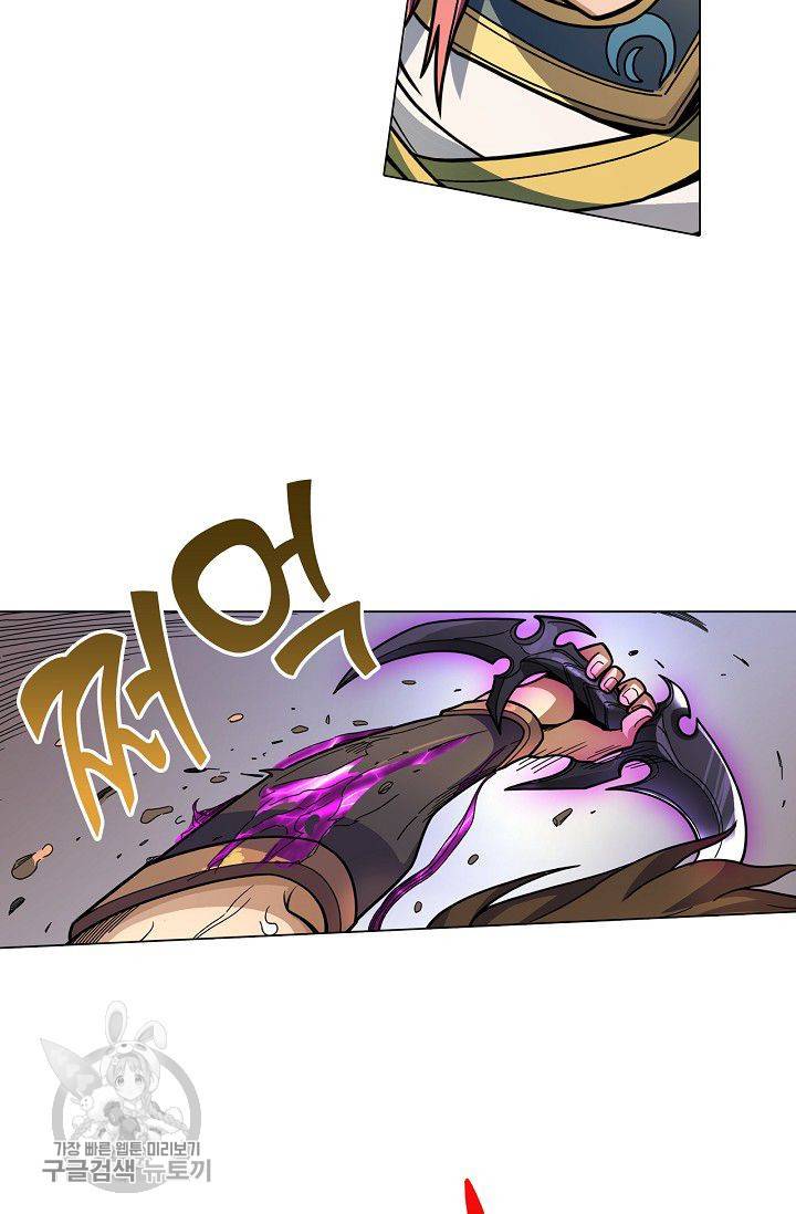 T.K.R (The killer returns) 192화 6