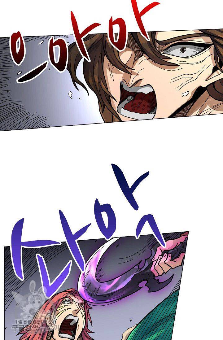 T.K.R (The killer returns) 192화 7