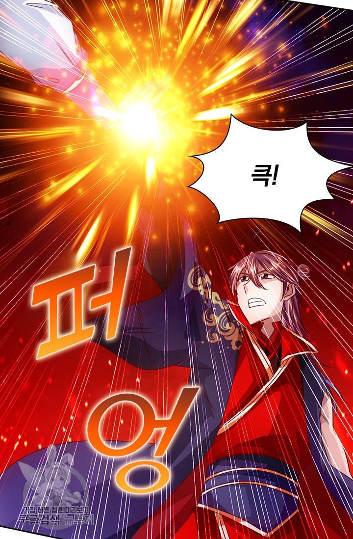 선무제존 58화 8