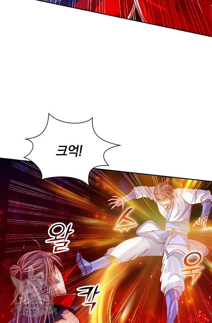 선무제존 58화 9
