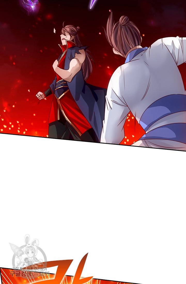 선무제존 58화 13