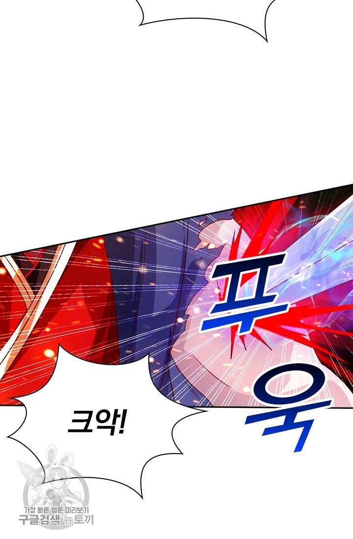 선무제존 58화 23