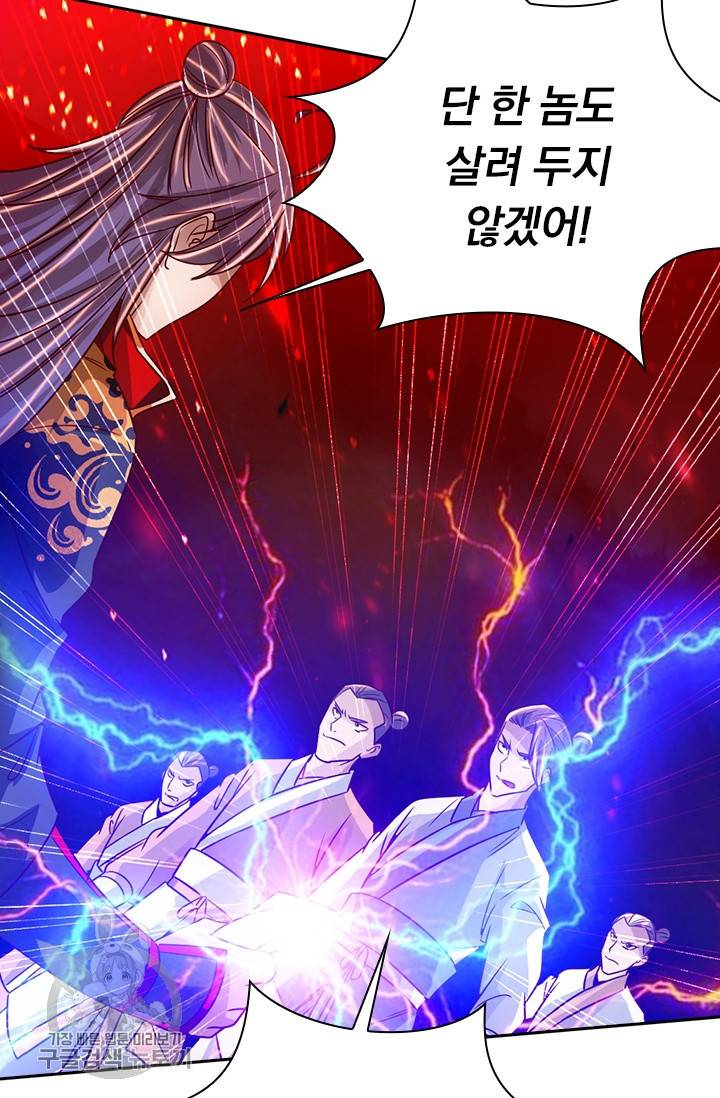 선무제존 58화 34