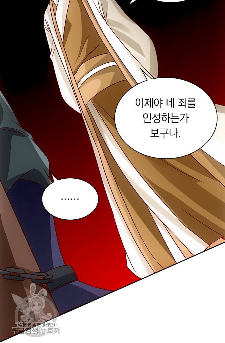 선무제존 58화 59
