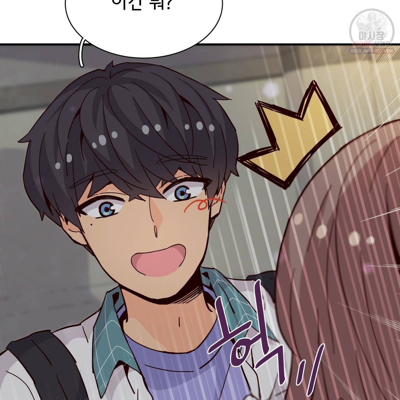 시간의 계단 60화 10