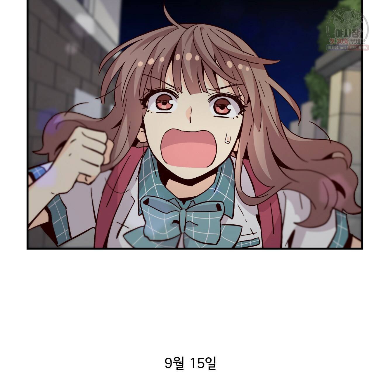 시간의 계단 60화 16