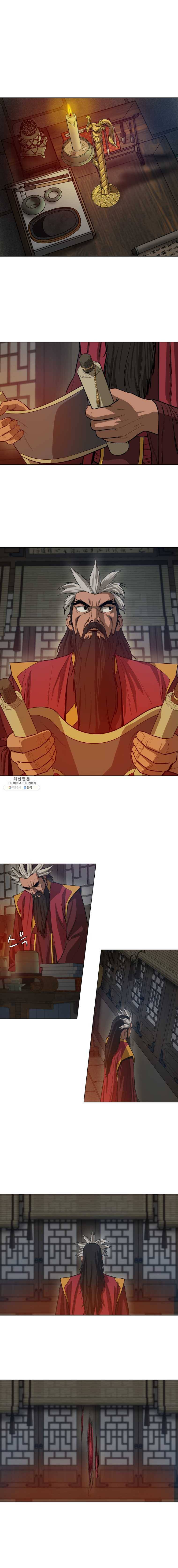허약선생 29화 1
