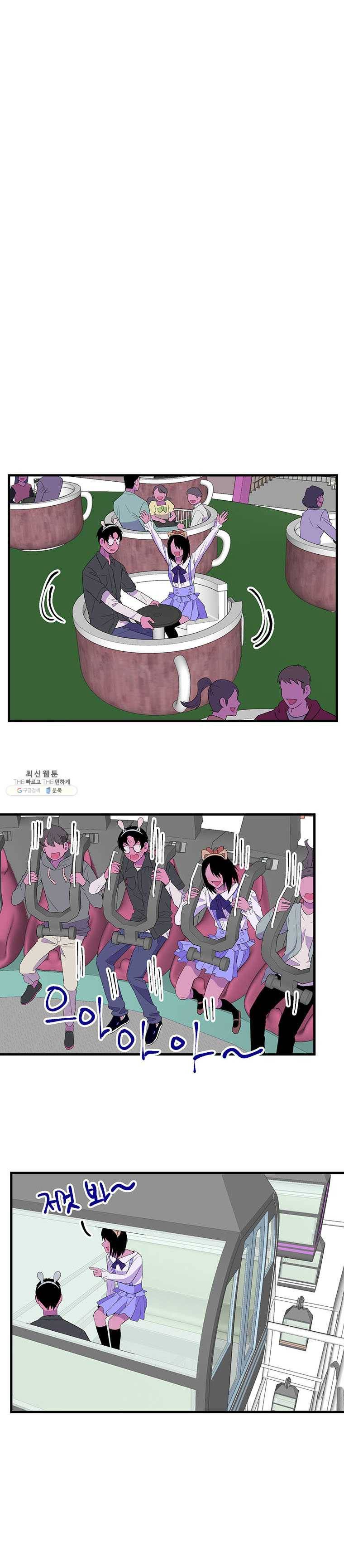 쥐덫 8화 4