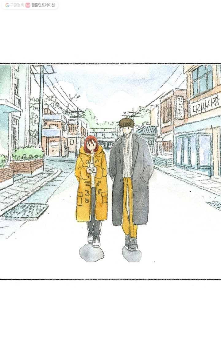 사랑하나봄 7화 1