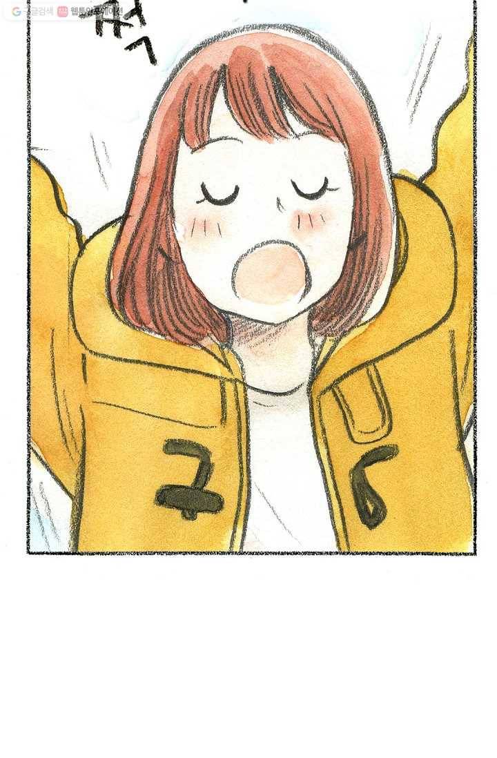 사랑하나봄 7화 11