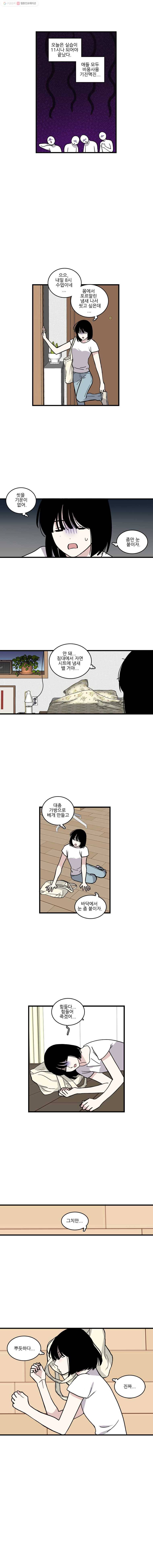 순정 히포크라테스 시즌3 5화 3