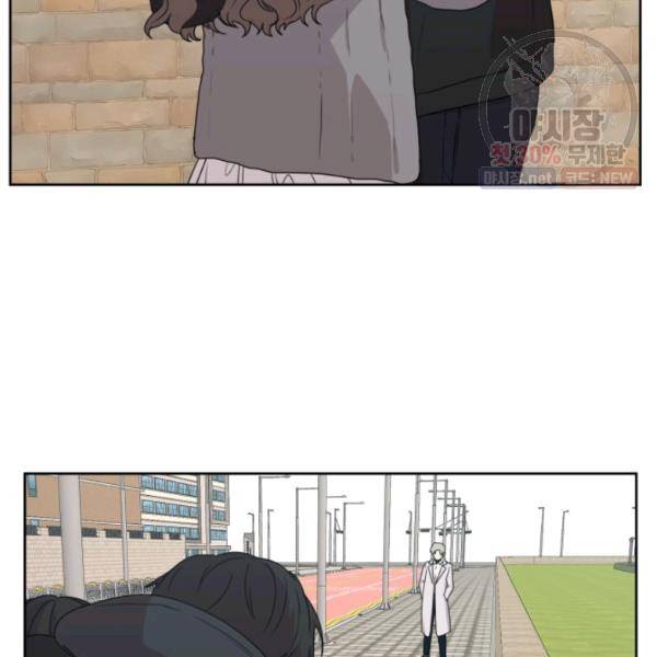 전지적 짝사랑 시점 78화 2