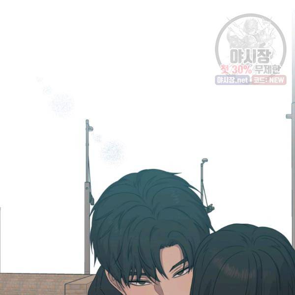 전지적 짝사랑 시점 78화 6