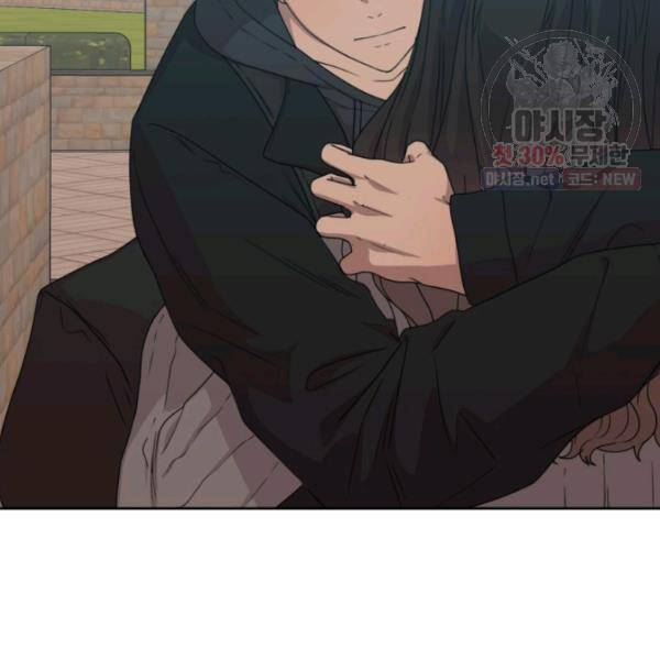 전지적 짝사랑 시점 78화 7