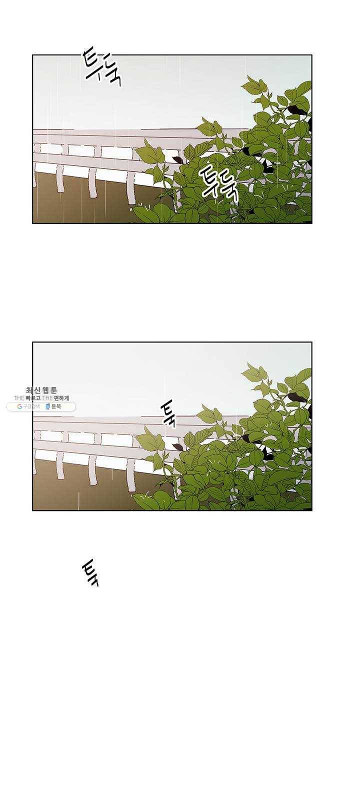 청춘 블라썸 45화： EP.2 하민의 꽃 (15) 47