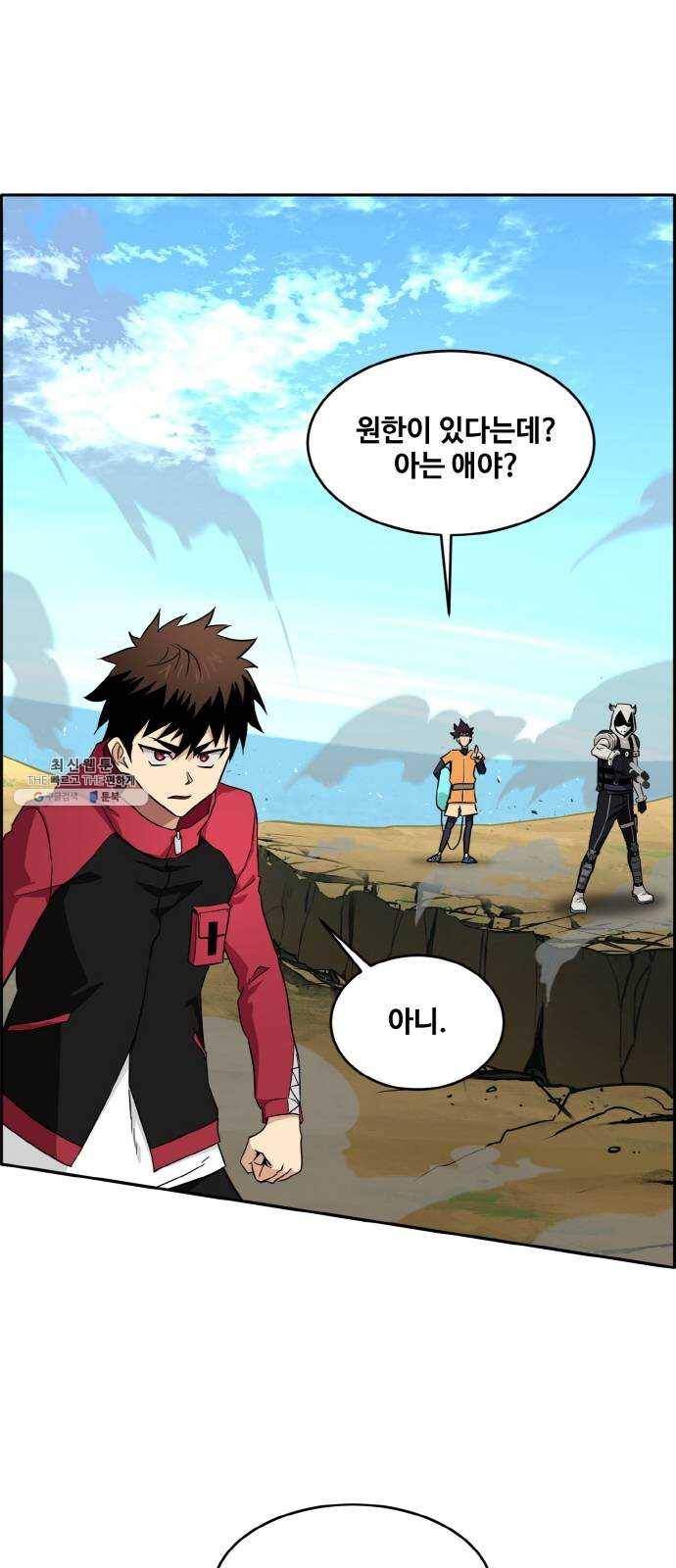 공유몽 시즌2) 5화 쥬신게임 4 6