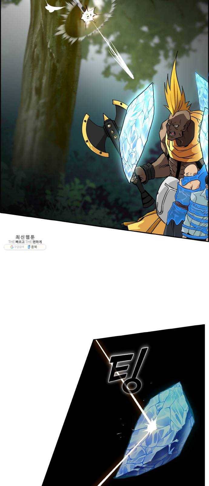 공유몽 시즌2) 5화 쥬신게임 4 13