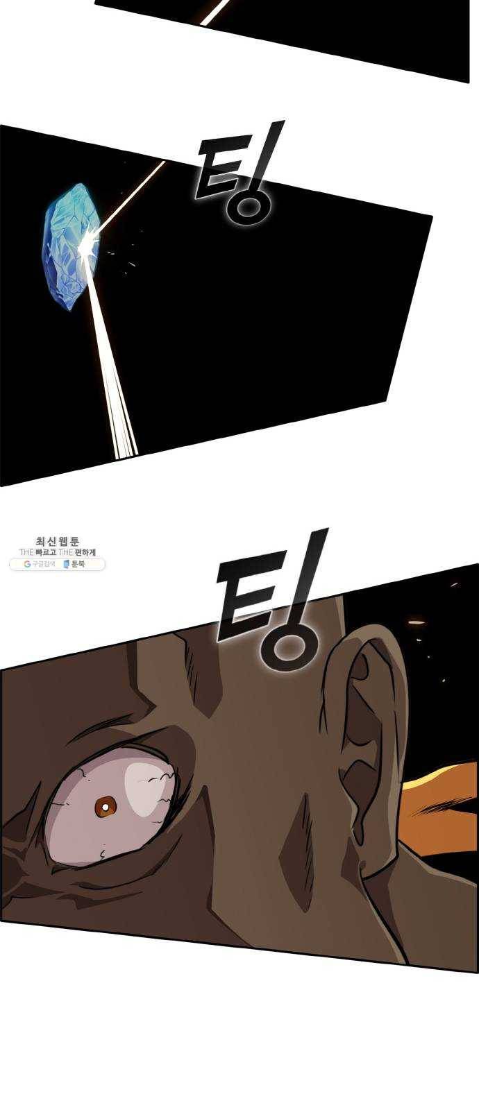공유몽 시즌2) 5화 쥬신게임 4 14