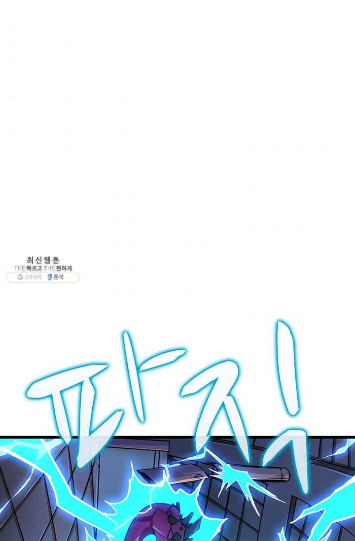 나 홀로 로그인 시즌2 30화 10