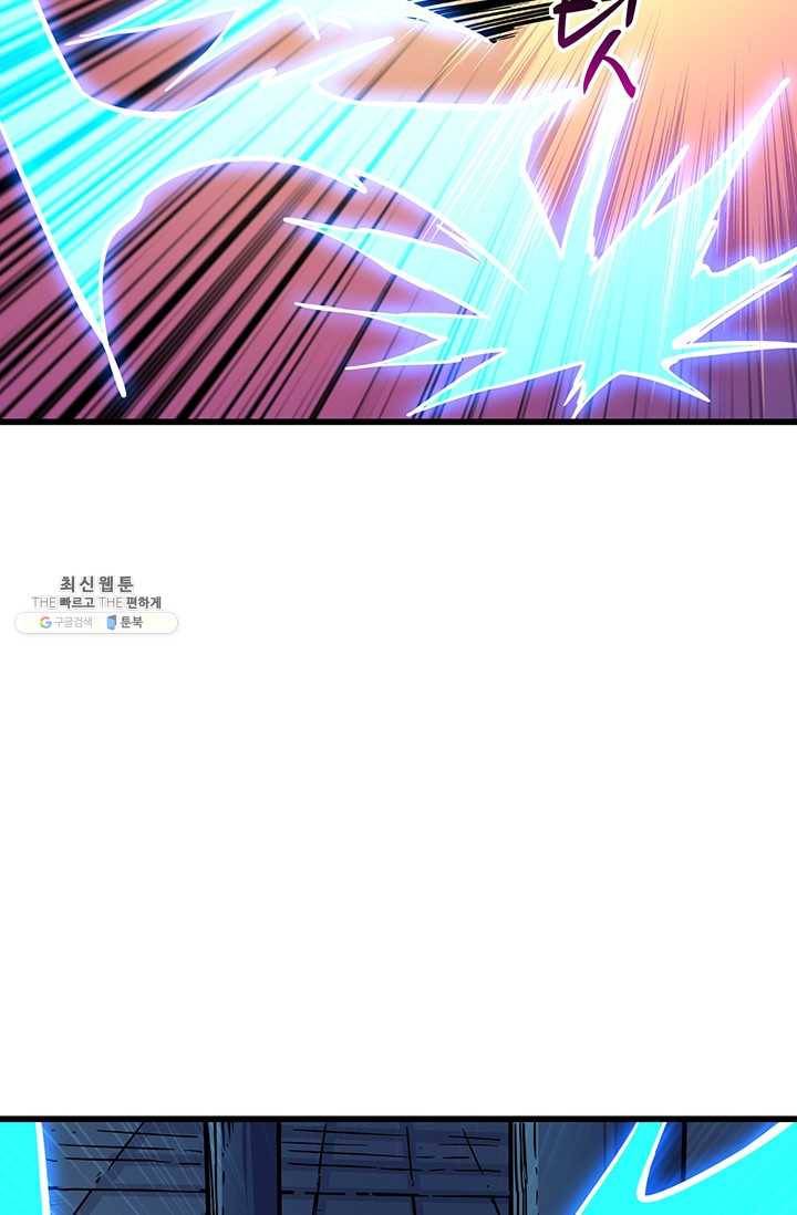 나 홀로 로그인 시즌2 30화 14