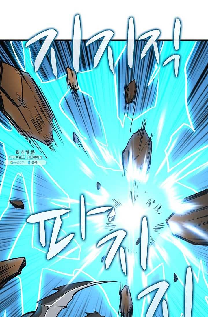 나 홀로 로그인 시즌2 30화 18