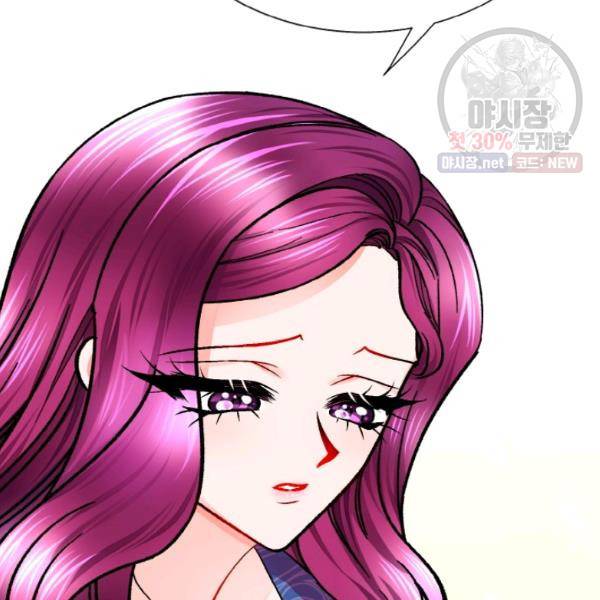 극한 공녀 64화 13