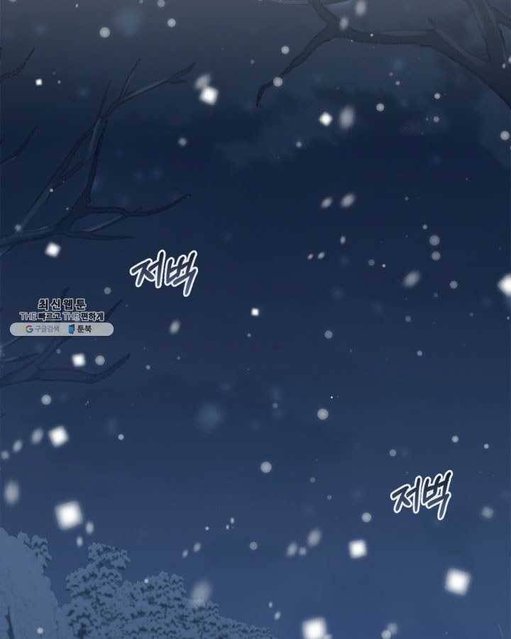 용사가 있었는데요 31화 2