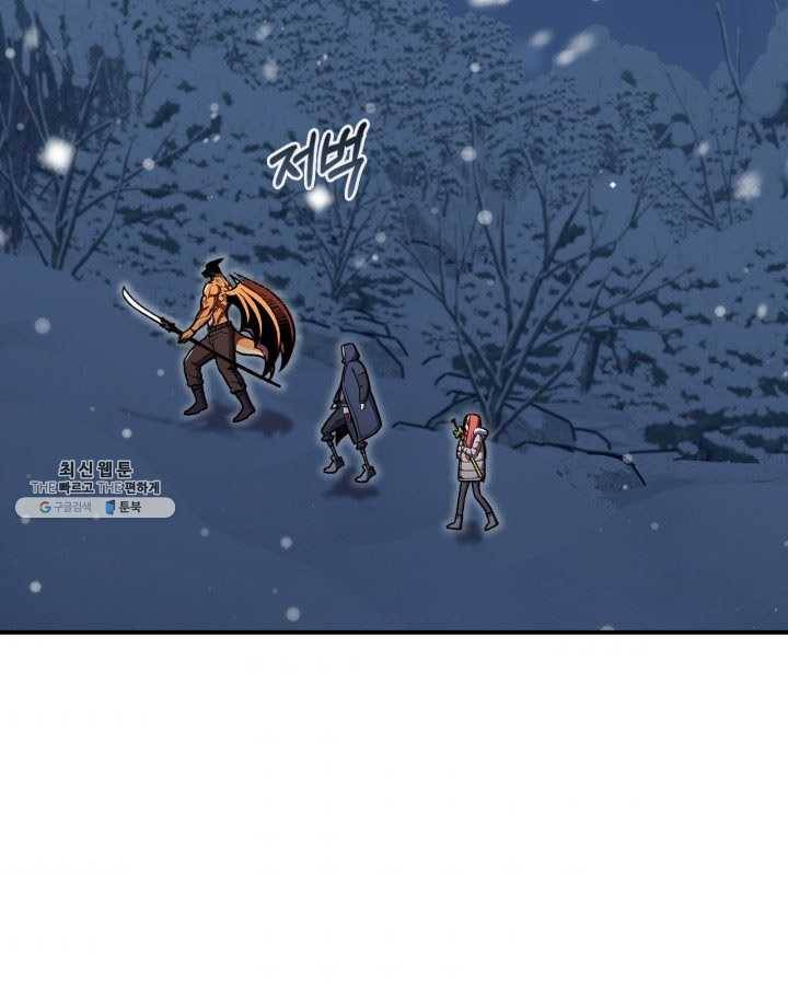 용사가 있었는데요 31화 3