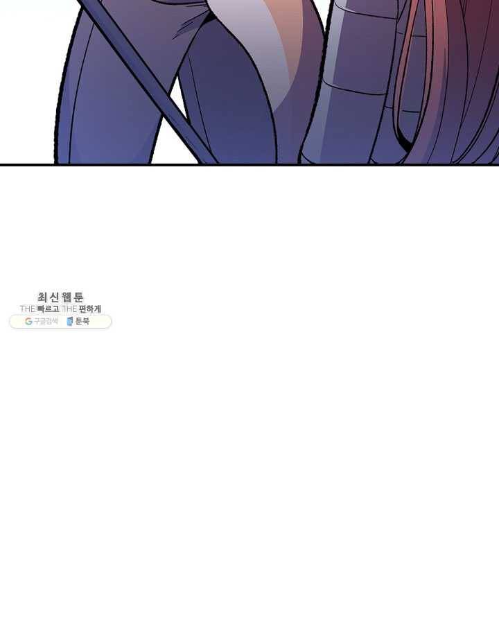용사가 있었는데요 31화 7