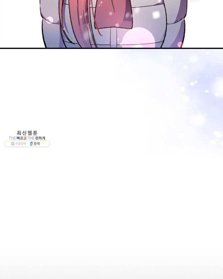 용사가 있었는데요 31화 13