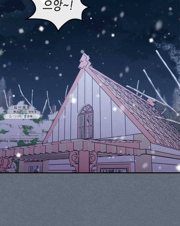 용사가 있었는데요 31화 15