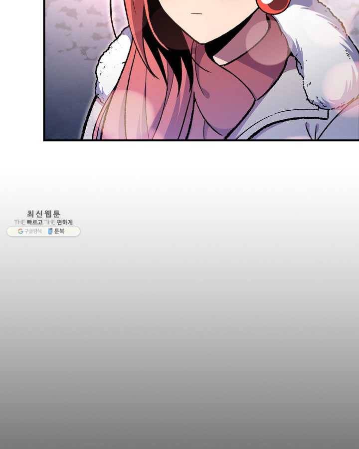 용사가 있었는데요 31화 38