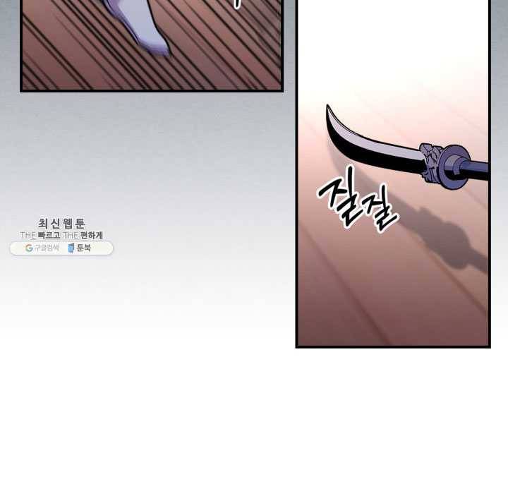 용사가 있었는데요 31화 50