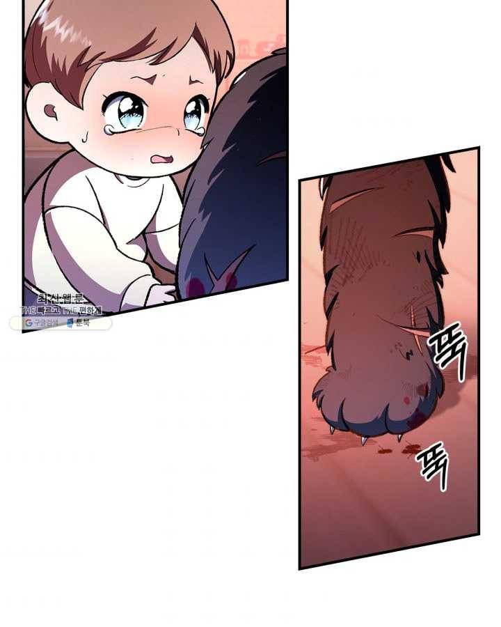 용사가 있었는데요 31화 63