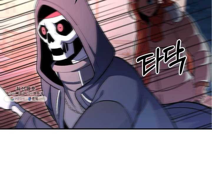 용사가 있었는데요 31화 66