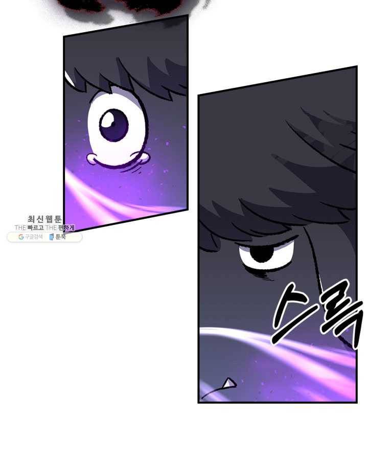 용사가 있었는데요 31화 79