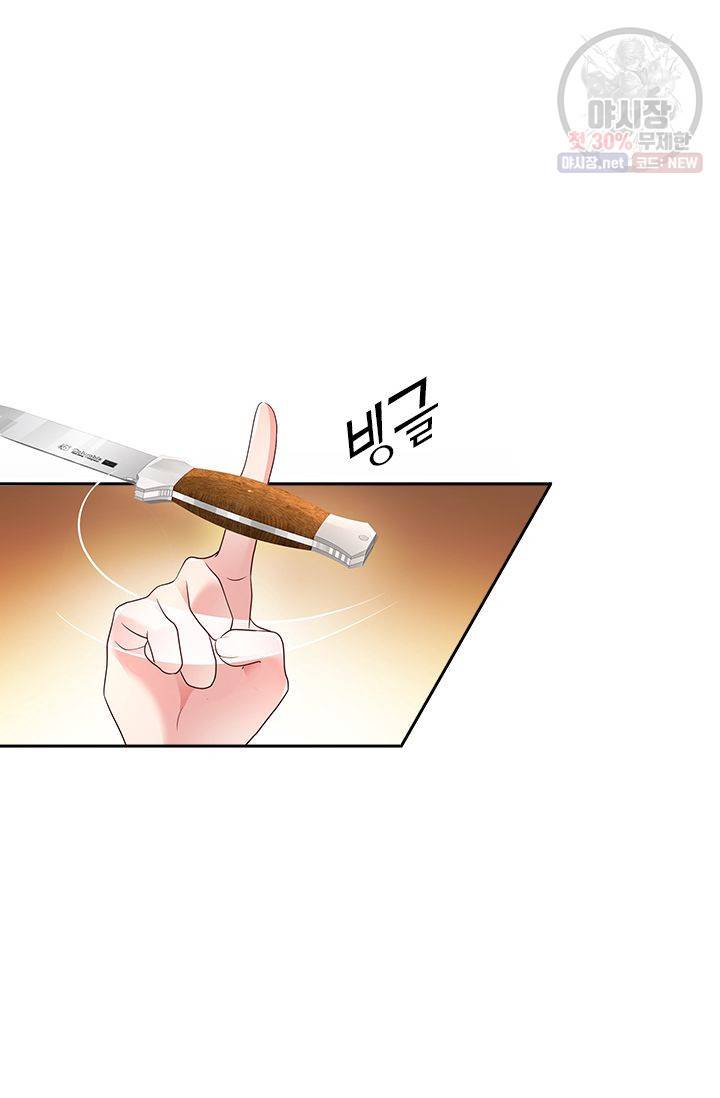 이번 생은 악녀로 살겠습니다 4화 24